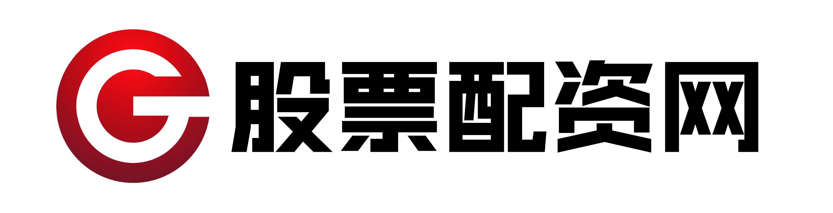 高忆配资