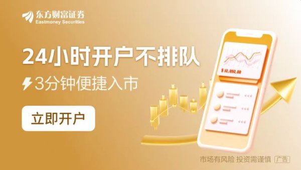 浩广配资 天和磁材登陆A股在即：跻身国内稀土永磁材料第一梯队 钕铁硼长期成长动能充沛