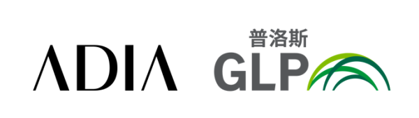 亚新T+0配资 普洛斯获阿布扎比投资局15亿美元投资 新经济业务增长提速